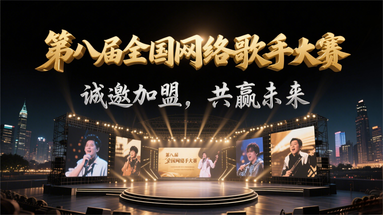 制作大赛图片 (2).png