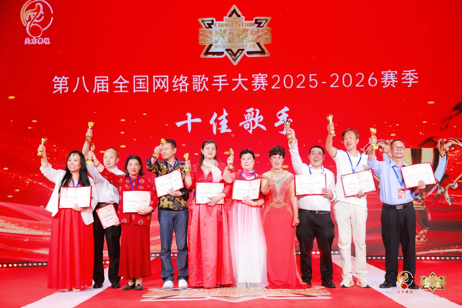 1782262177402727.jpg 21.十佳歌手.jpg