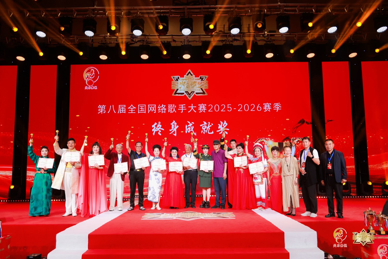 1782262372249520.jpg 22.终身成就奖.jpg