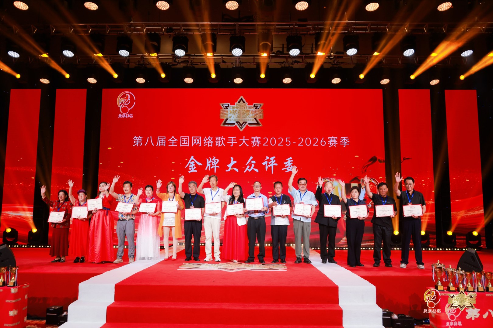 1782262592798720.jpg 24.金牌大众评委.jpg