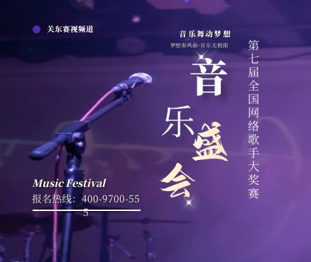 参赛者筹备